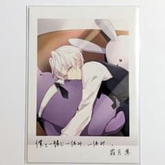 【ツキウタ。 隼 プロセラ】ツキウタ。Procellarum 霜月隼 グッズ ツキウタ。 Procellarum 霜月隼 パシャこれ - メルカリ