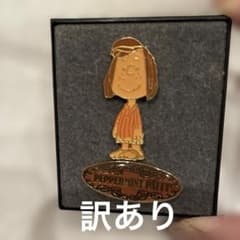 ヴィンテージ　Peanuts ペパーミントパティ ピンバッジ