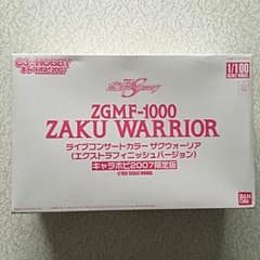キャラホビ 2007  1/100 限定版 ザクウォーリア ライブコンサートのサムネイル