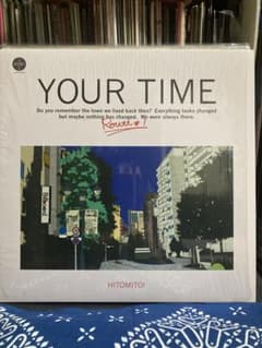 一十三十一/YOUR TIME ROUTE 1のレコード盤ですのサムネイル