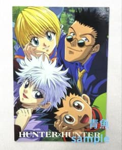 日*0様 HUNTER×HUNTER アニメイト クラピカ 配布品 抽選 カード ハンターハンター アニメイト 抽選 カード 非売品 旧 アニメ クラピカ