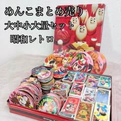 ケロちゃん台付き人形 薬局店頭ディスプレイ 非売品 昭和レトロ