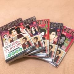 【新品・未開封】美食探偵 明智五郎 1〜5巻のサムネイル