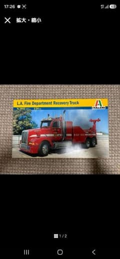 翌日発送！希少！Italeri L.A. Fire Dept. Truck 翌日発送！希少！Italeri L.A. Fire Dept. Truck - メルカリ