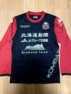 非売品 支給品 北海道コンサドーレ札幌 トレーニングウェア プラクティスシャツ 非売品 支給品 北海道コンサドーレ札幌 トレーニングウェア