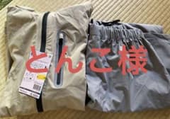 イナレム　レディースレインスーツのサムネイル