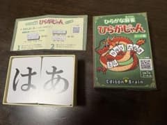 ひらがな麻雀 ひらがじやん カード版のサムネイル