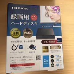 I-O DATA 録画用ハードディスク 2TB 本体のサムネイル