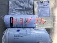 新品 トゥルースリーパー エアフリー セミダブルサイズ 厚さ50mm 4