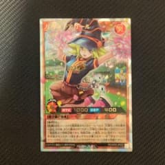 遊戯王ラッシュデュエル ガガガチアガール オーバーラッシュレア 1枚
