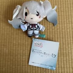 誰もいないセカイの初音ミク　ふわぷち　ニーゴミクのサムネイル