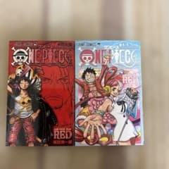 ワンピース 映画FILM RED入場 特典 2冊セットのサムネイル