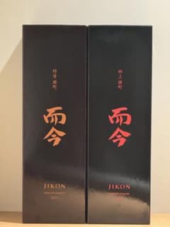 而今　特上雄町　特等雄町　2本セットです 而今 特上雄町 特等雄町 2本セット - メルカリ