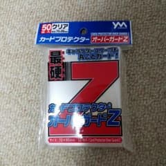 やのまん　オーバースリーブのサムネイル