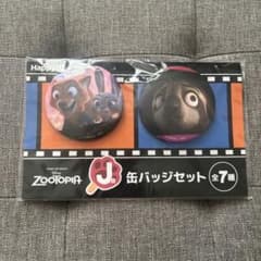 ズートピア Happyくじ J賞 缶バッジセット - メルカリ