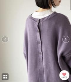 にわぷり様専用のサムネイル