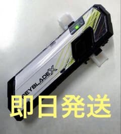 ベイブレードx ベイバトルパス 使用済み　引退品 動作確認済み　beyblade ベイブレードx ベイバトルパス 使用済み 引退品 動作確認済み beyblade