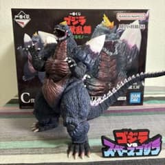 一番くじA賞 ゴジラ(2023) 怪獣哮胸極 フィギュア | Shop at Mercari