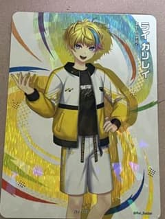 ライ・ガリレイ にじさんじフェス2026 コレクションカードのサムネイル