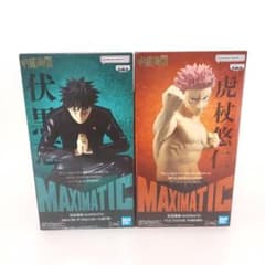 呪術廻戦 MAXIMATIC 虎杖悠仁 伏黒恵 フィギュア 2体セット - メルカリ
