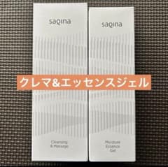 クレンジング&マッサージ N とモイスチャーエッセンスジェル N