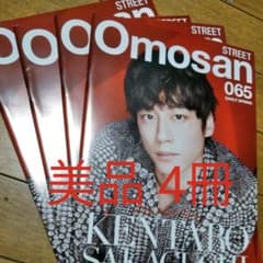 坂口健太郎　Omosan STREETのサムネイル