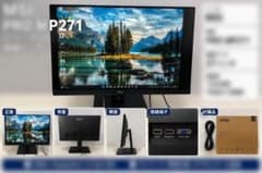 MSI PRO MP271 27インチ フルHD 液晶モニター 260613-1 - メルカリ