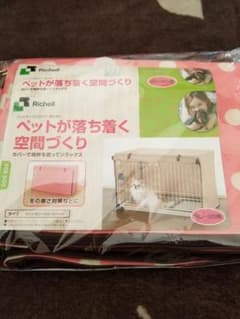 みーちゃん様専用のサムネイル