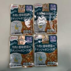 ピジョン　ベビーフード　1歳4ヶ月頃からのサムネイル