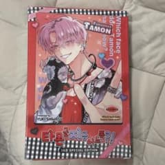 韓国 10巻 特装版 多聞くん今どっち！？ - メルカリ