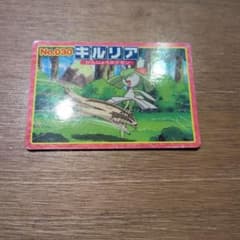 当時物】トップサン ポケモンカードガム キルリア プリズム - メルカリ