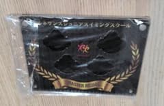 ルネサンス　マスターメダルフレームのサムネイル