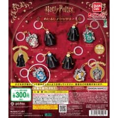 ハリー・ポッター めじるしアクセサリー レイブンクロー エンブレムのサムネイル