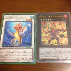 Fairy様専用 遊戯王のサムネイル