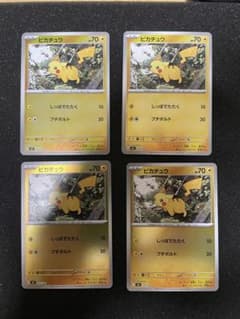 y*】様 ピカチュウ MEGA スタートデッキ100 バトルコレクション 225
