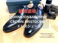 格安！REGAL製ジョンストン&マーフィー6.5 クラウン アリストクラフトのサムネイル