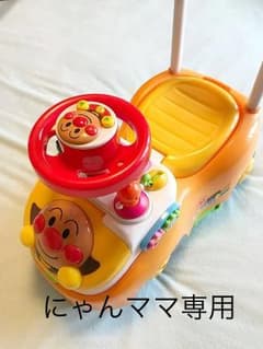にゃんまま専用のサムネイル
