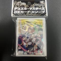 デュエル・マスターズ DXカードスリーブ ドラゴン娘になりたくないっ！のサムネイル