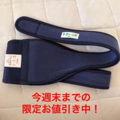 トコちゃんベルト2 LLサイズのサムネイル