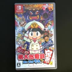 桃太郎電鉄 〜昭和 平成 令和も定番!〜 switch スイッチのサムネイル