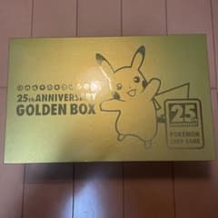 25th ANNIVERSARY GOLDEN BOX ゴールデン BOXのサムネイル