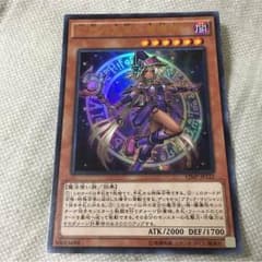 幻想の見習い魔導師のサムネイル