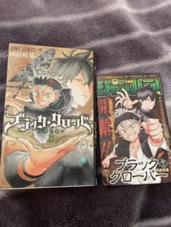 ブラッククローバー 1巻 初版 ジャンパラ付き - メルカリ