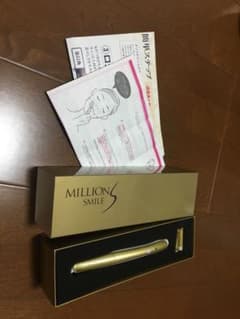 レオワンコ様専用のサムネイル
