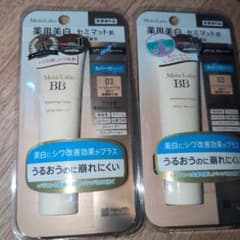 新品未使用Moist Labo BBクリーム 03 カバータイプ 30gのサムネイル