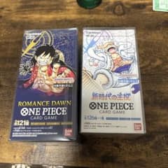 2box 新品未開封 ▶︎48時間以内発送！ 新時代の主役 ロマンスドーン ワンピースカード ロマンスドーン 新時代の主役 未開封box 計2ボックス