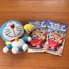 ドラえもん 巳年ぬいぐるみ 映画ドラえもん ノベルティ