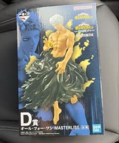 히로아카 이치 반 쿠지 D 상 올 포 원