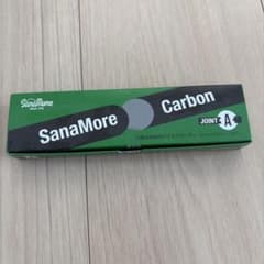 SanaMore サナモアカーボン ジョイントA 1箱のサムネイル