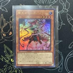 ドミナスティアローズパメラ　ウルトラ　1枚のサムネイル